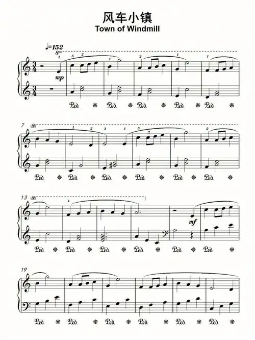 风车小镇钢琴谱