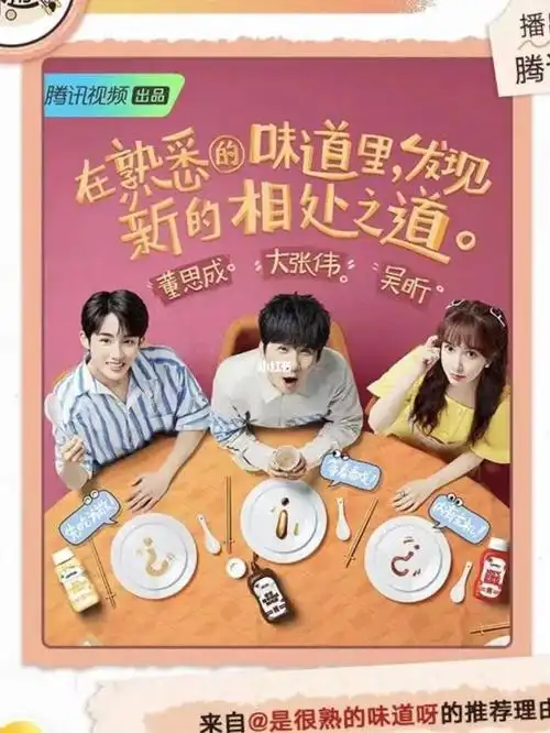 我觉得比拜托了冰箱好看诶