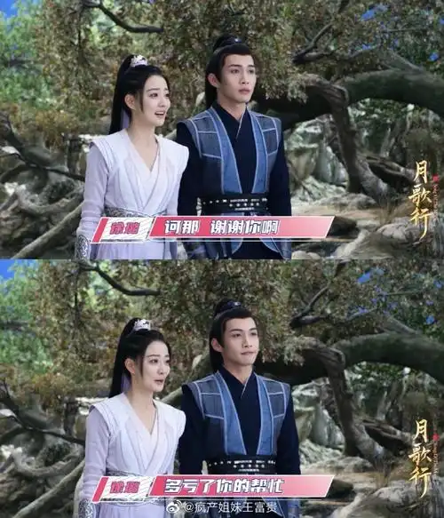 张彬彬徐璐片场吃醋花絮##张彬彬徐璐吃醋花絮