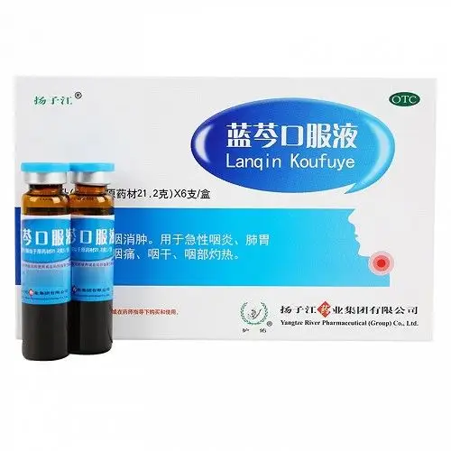 产品名称 扬子江 蓝芩口服液 10ml*6支 产品规格 10ml*6支 生产企业
