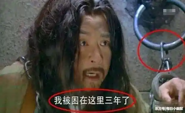 影视剧中10大搞笑穿帮镜头第一名女神迪丽热巴