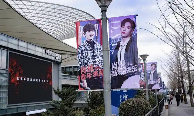 肖战全球后援会道歉,倡导不打榜不控评不应援,真的做得到吗?