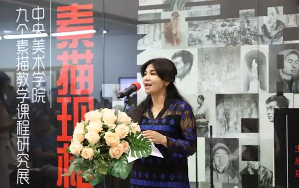 中央美院附中胡西丹副校长致辞