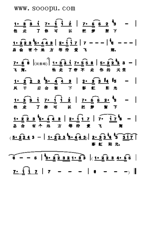 lydia 歌曲类 简谱