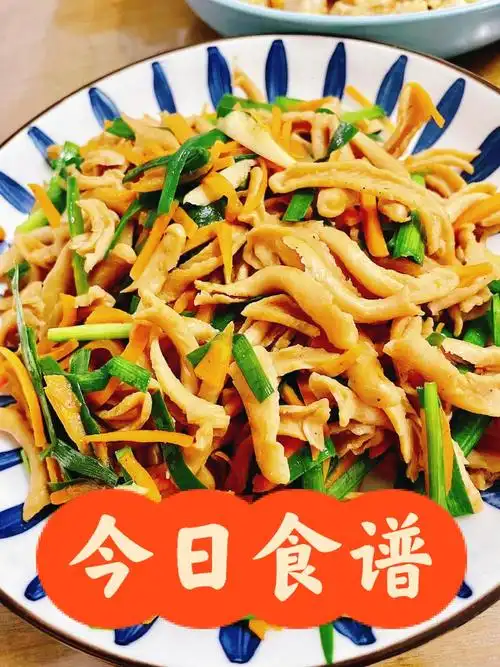 饮食记录  #家常菜  #今日食谱