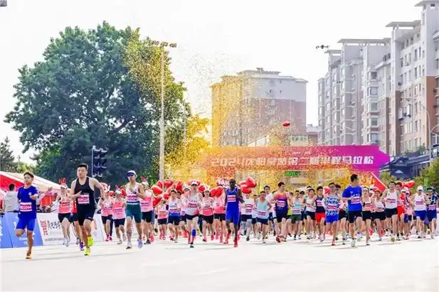 2024沈阳皇姑第二届半程马拉松开赛 万名中外选手燃情开跑