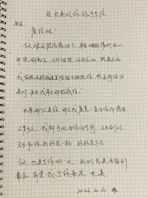 今天被这段话感动到了,来自《朋友,请听好》!