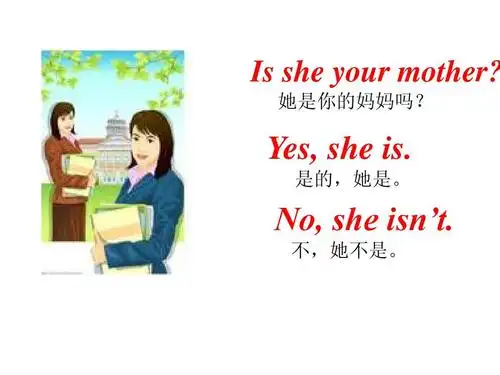 pep小学三年级英语下册unit2_my_family_第四课时课件4ppt