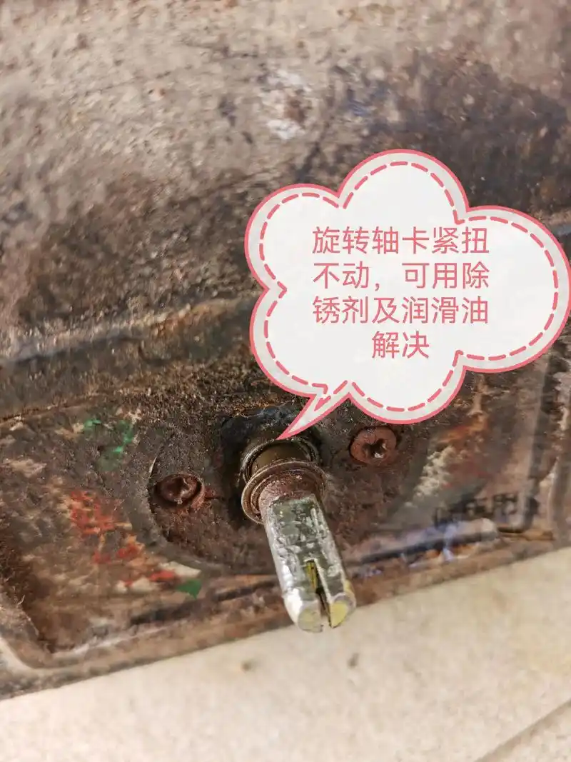 农村家用普通燃气灶打不着火维修图解