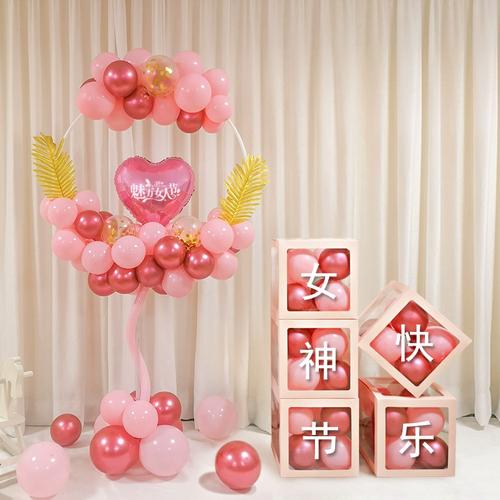 38女神节发光圆环纸盒爱心气球珠宝店商场活动现场氛围布置装扮品