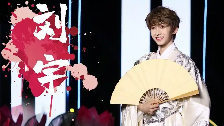 创造营4刘宇国风美少年舞姿翩跹宛若游龙哪些创4学员越看越上头创4首