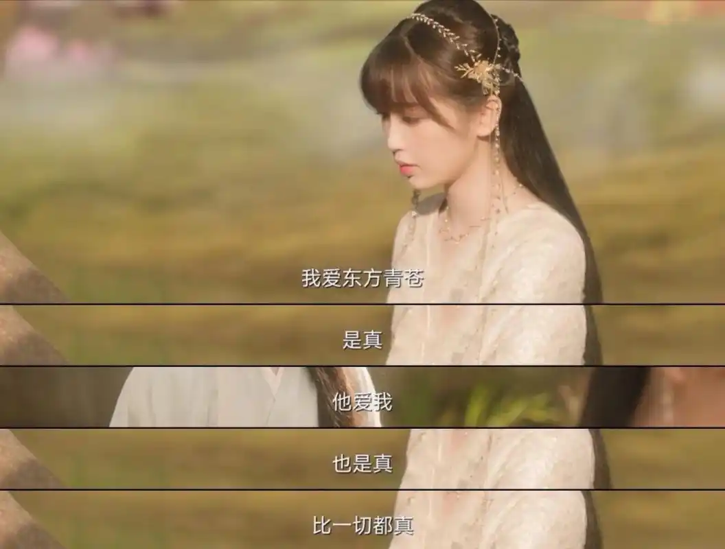 虞书欣之后再无小兰花.