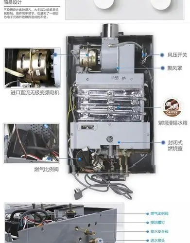 万家乐燃气热水器天然气