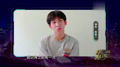 张俊一分享拍摄《八佰》时,对台词时磕巴了一下,反而被导演夸奖