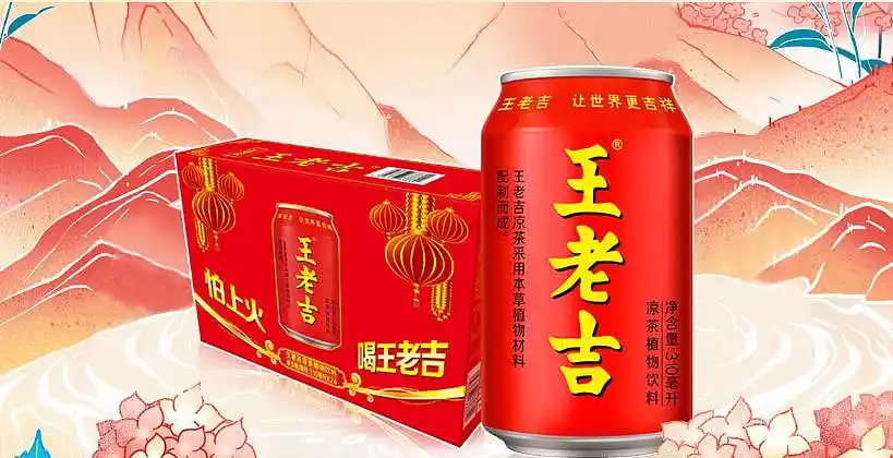 图片集王老吉标签贴纸车体广告作品信息创作时间2021/05/19untitled