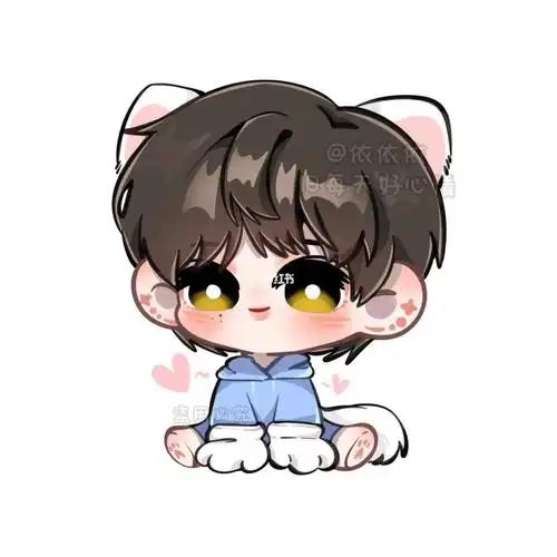 私稿展示丁程鑫