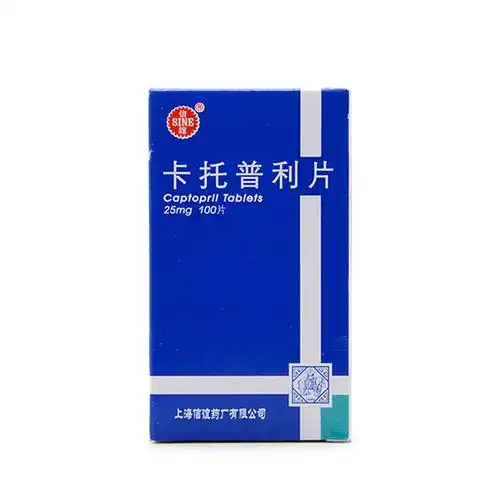 信谊 卡托普利片 25mg×100片 上海信谊药厂有限公司