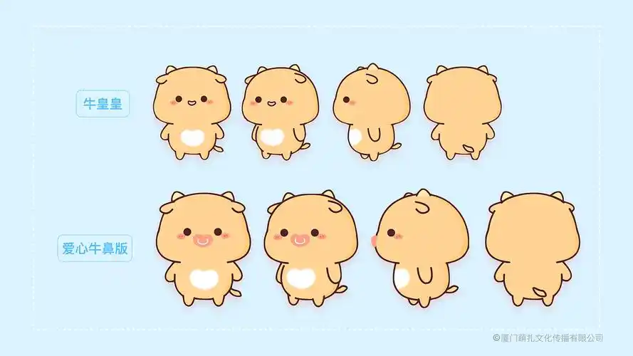 【原创】牛年生肖ip——牛憨憨可爱卡通形象_萌扎moezar-站酷zcool