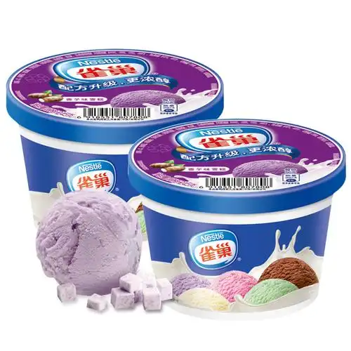 雀巢冷饮冰淇淋香草香芋草莓巧克力夏日热卖雪糕冰淇淋
