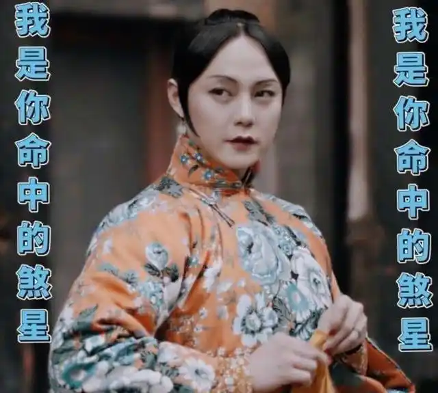 盘点影视剧里的女装大佬!