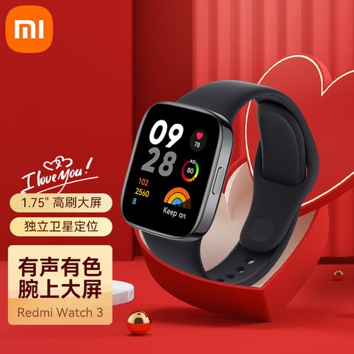 小米手表watch3 智能手表男血氧心率监测红米手表watch3独立卫星 典雅