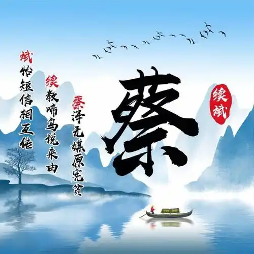 你的微信头像多久没换了?姓氏头像60张,喜欢请带走!