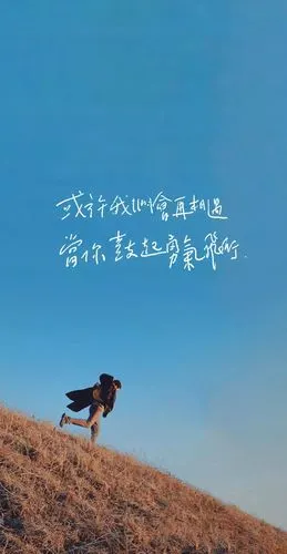 世间的所有都随风去吧