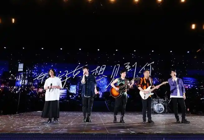 五月天演唱会##五月天成都演唱会#五月天成都演唱会现场图合集18排