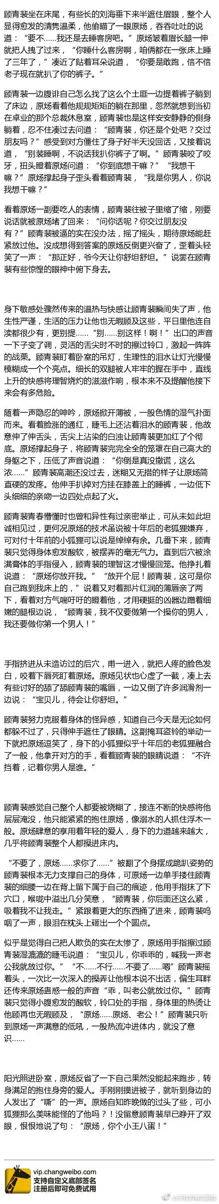 桃李春风一杯酒