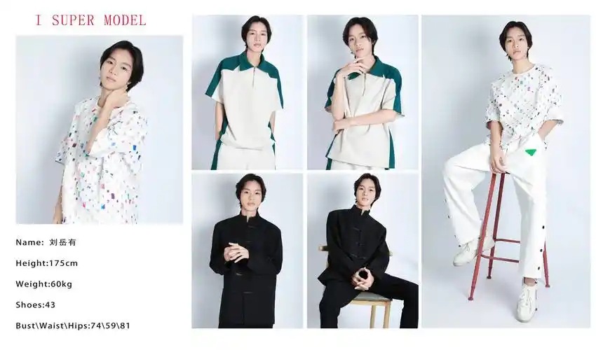 时尚前沿,模特刘岳有风采等你发现