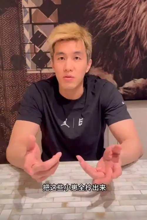 原创愤怒郭艾伦谈邯郸事情希望这3个小崽子受到最严厉的法律制裁