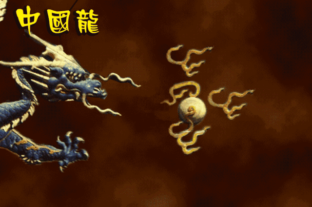 今天二月二龙抬头送你100条会动的龙开启2018一整年的好运气