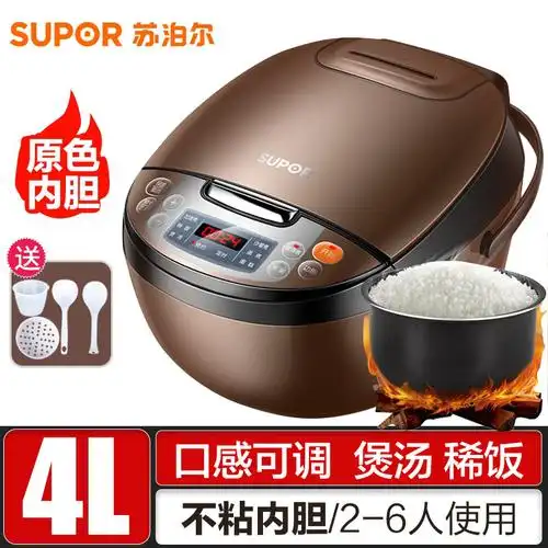 苏泊尔电饭煲家用4l升多功能智能电饭锅大容量快速煮饭煲汤柴火饭