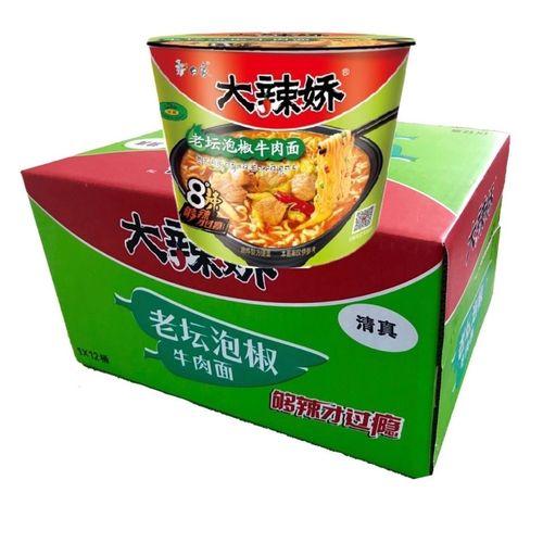 老坛泡椒方便面整箱散装120g袋装桶装白象辣椒方便面