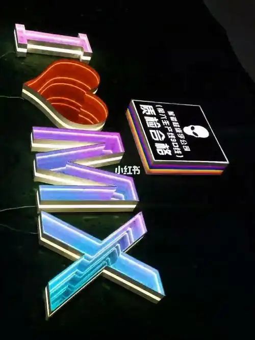 一款火爆全网的深渊字3d深渊灯箱3d深渊发光字加工厂