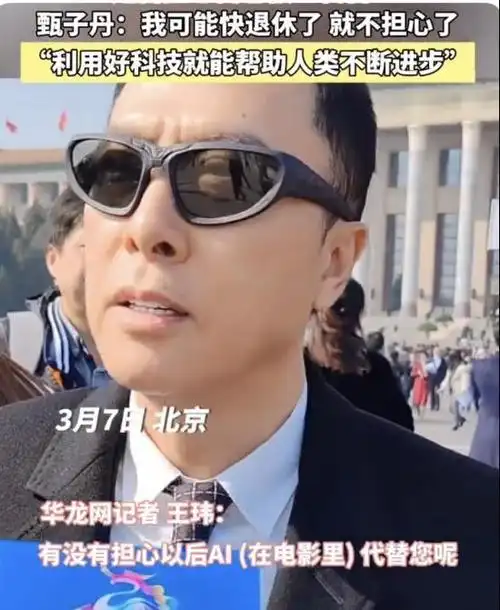 两会暴露明星真实咖位出席者没有大牌却个个得到国家认可