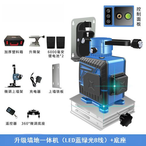 12线水平仪4d16线贴地墙仪8线平水仪高精度自动 新款高精度(蓝绿光8线