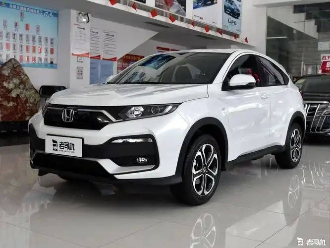 乐趣十足的年轻之选小哥带你一起看本田xrv