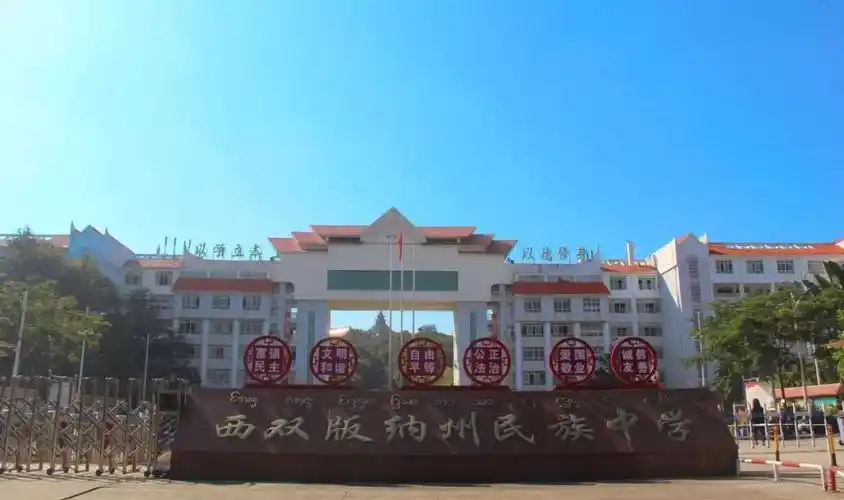 宿舍小环境内务显精神记2019级高一新生宿舍内务整理篇