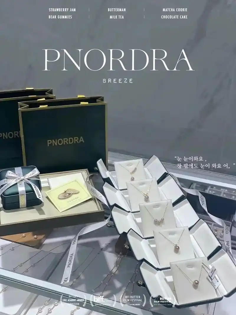 淡水珍珠.8715超值礼物78pnordra淡水珍珠品牌直发 96 - 抖音