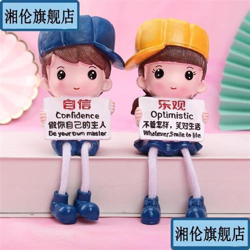 创意励卡通字抱牌自信乐观吊脚儿娃娃树脂工艺志童房客厅装饰摆件