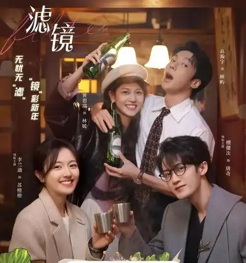 金泽类别:恋爱幻想题材《慕先生,请按小说来》第九本:主要演员:窦骁