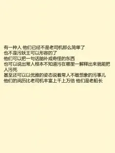 文字 备忘录 污