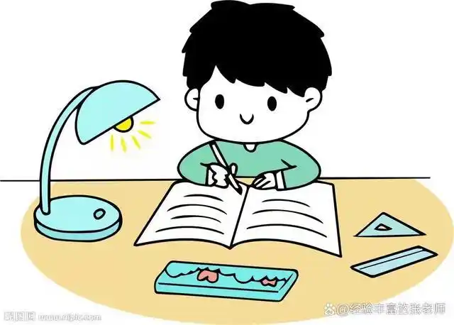 如何完成作业才能高速有效引人青睐