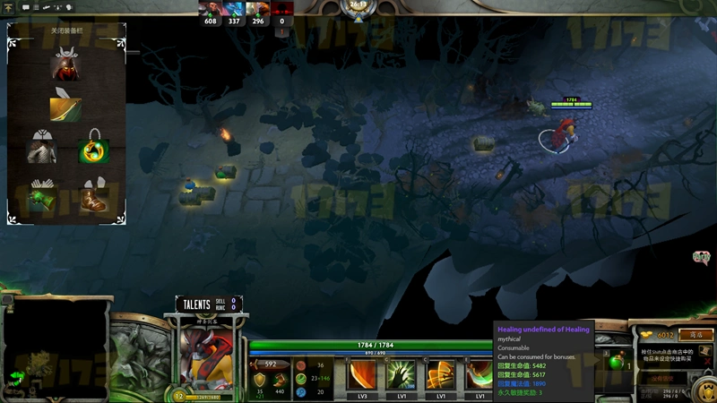 dota2rpg地图英雄试炼之肉山谷介绍攻略