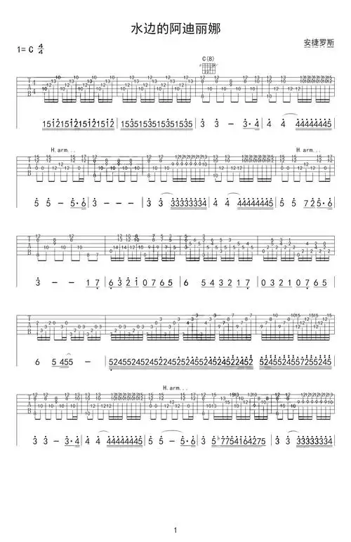 理查德克莱德曼水边的阿狄丽娜吉他谱c调吉他独奏谱