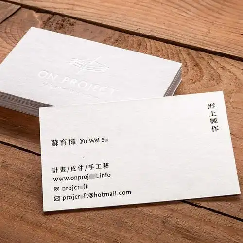 名片设计  #名片印刷  #个性名片  #名片模