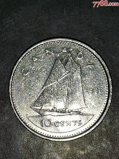 加拿大1986年10分硬币