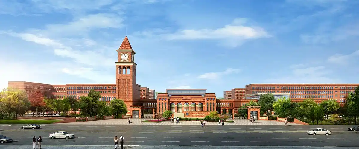 石家庄二中教育集团润德学校