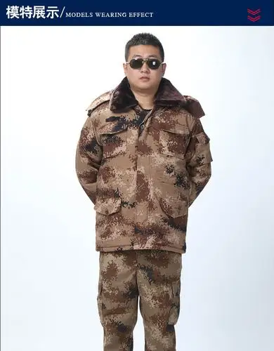运动户外07式荒漠迷彩大衣保安户外作训冬季加厚防寒可拆卸棉服we4